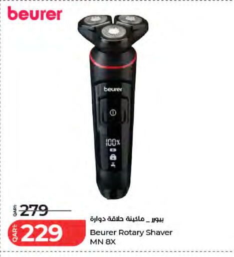available at LuLu Hypermarket in Qatar - Al Wakra
