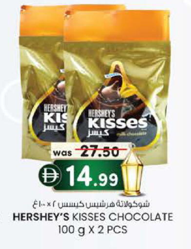 available at صفا هايبر in الإمارات العربية المتحدة , الامارات - ٱلْعَيْن‎