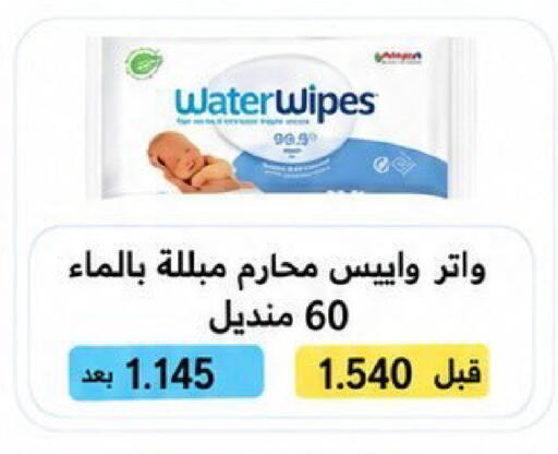 available at Kaifan Cooperative Society in Kuwait - Kuwait City