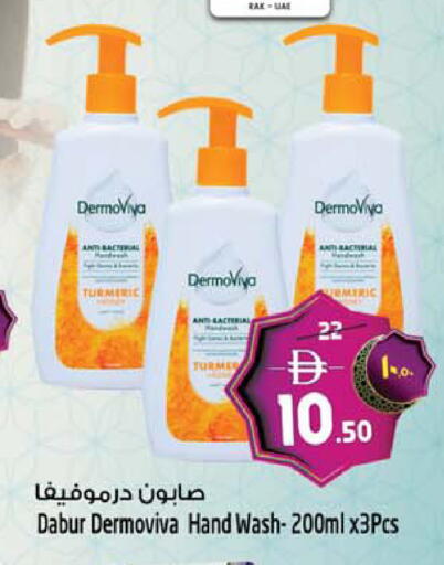 Turmeric available at سفاري هايبر ماركت in الإمارات العربية المتحدة , الامارات - رَأْس ٱلْخَيْمَة