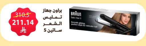 available at Almohanna Pharmacy in KSA, Saudi Arabia, Saudi - Qatif