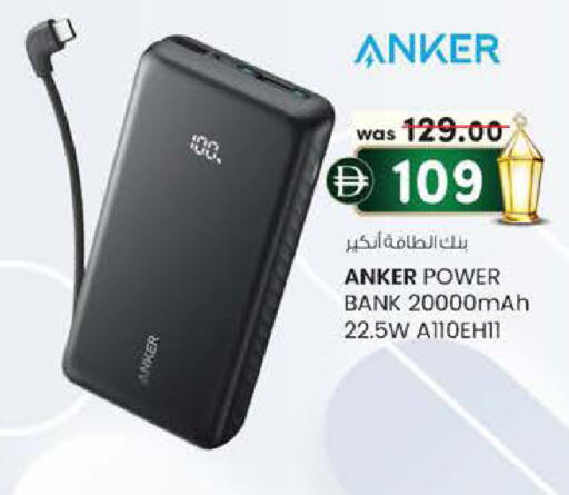 available at K M Trading  in UAE - Abu Dhabi