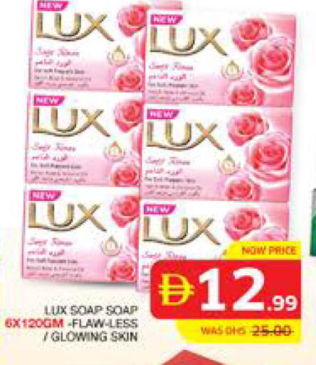 available at Seven Emirates Supermarket in UAE - Abu Dhabi