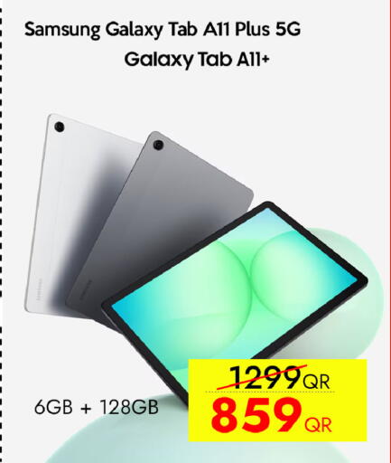 available at CELL PLANET PHONES in Qatar - Al Daayen