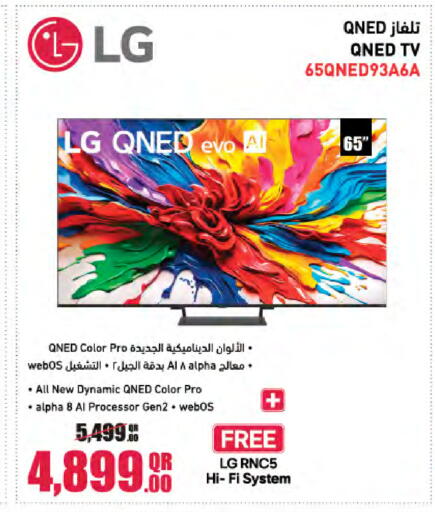 available at LuLu Hypermarket in Qatar - Al Wakra