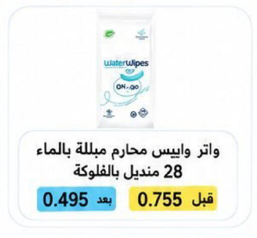 available at Kaifan Cooperative Society in Kuwait - Kuwait City