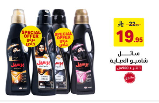 available at على كيفك in مملكة العربية السعودية, السعودية, سعودية - سكاكا