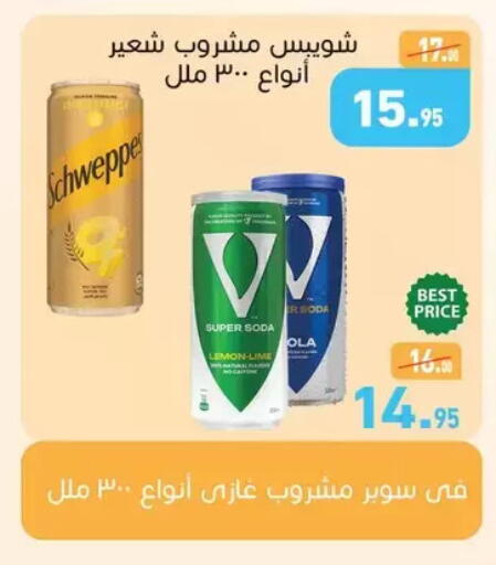 available at Othaim Market   in Egypt - Cairo