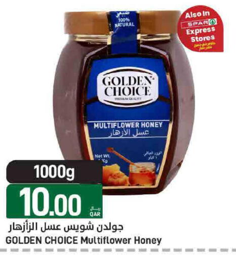 available at ســبــار in قطر - أم صلال