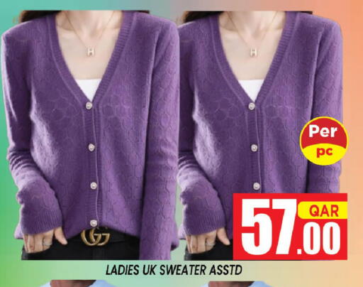 available at Shop n Smile Hypermarket in Qatar - Doha