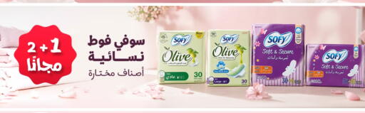 available at صيدليات المهنا in مملكة العربية السعودية, السعودية, سعودية - القطيف‎
