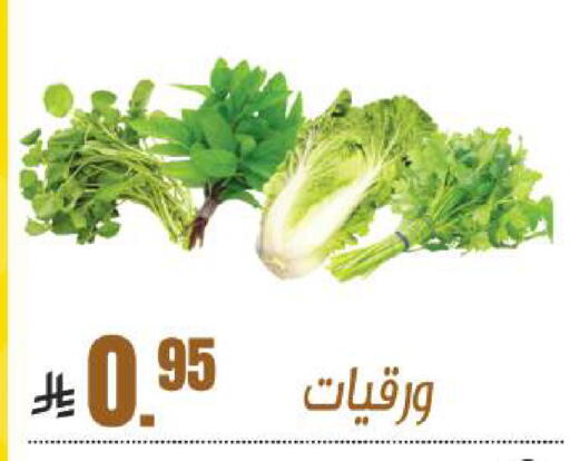 available at سنام سوبرماركت in مملكة العربية السعودية, السعودية, سعودية - الرياض