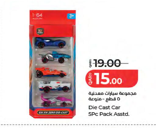 available at لولو هايبرماركت in قطر - الشحانية