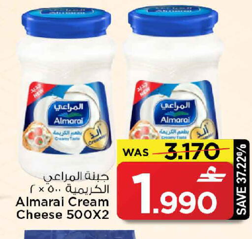 available at MARK & SAVE in Oman - Muscat