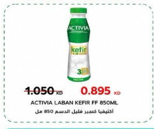 available at Kaifan Cooperative Society in Kuwait - Kuwait City