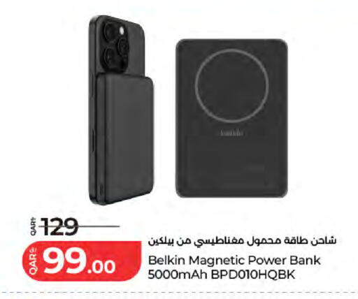 available at LuLu Hypermarket in Qatar - Al Shamal