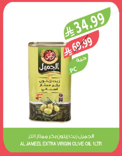 available at Farm  in KSA, Saudi Arabia, Saudi - Jeddah