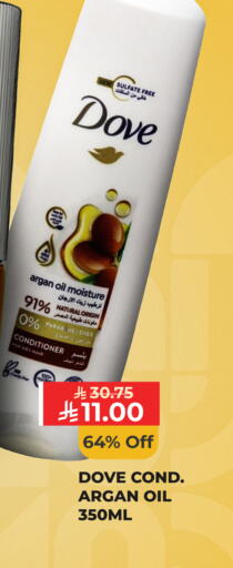 available at كارفور in مملكة العربية السعودية, السعودية, سعودية - الخبر‎