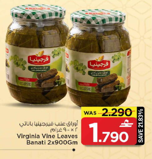 available at MARK & SAVE in Oman - Muscat
