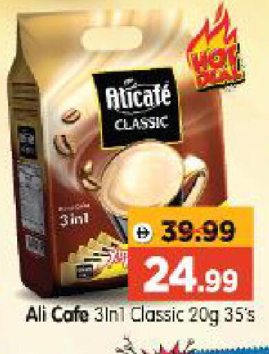 available at Al Madina Hypermarket in UAE - Abu Dhabi
