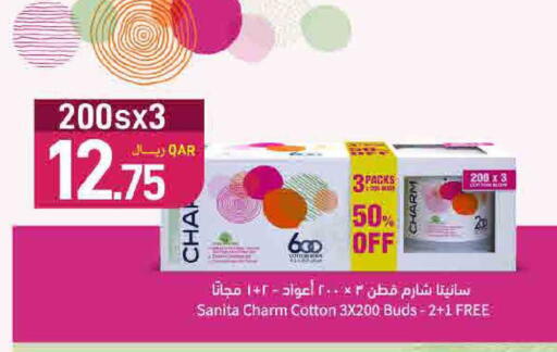 available at ســبــار in قطر - أم صلال