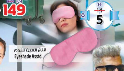 available at SAFARI HYPERMARKET  in UAE - Ras al Khaimah