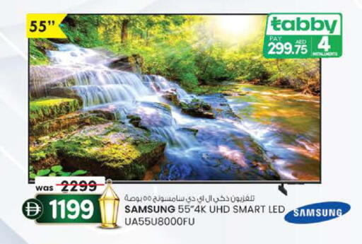 available at صفا اكسبريس سوبرماركت in الإمارات العربية المتحدة , الامارات - ٱلْعَيْن‎