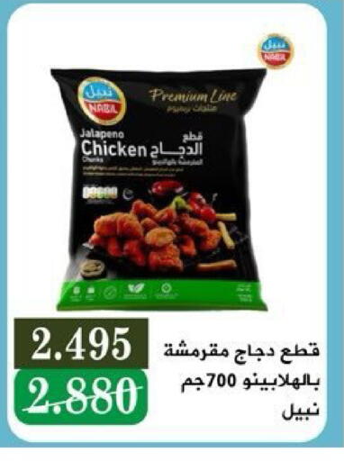 available at Kaifan Cooperative Society in Kuwait - Kuwait City