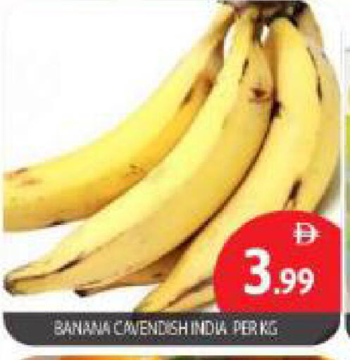 Banana from India available at بيج مارت in الإمارات العربية المتحدة , الامارات - أبو ظبي
