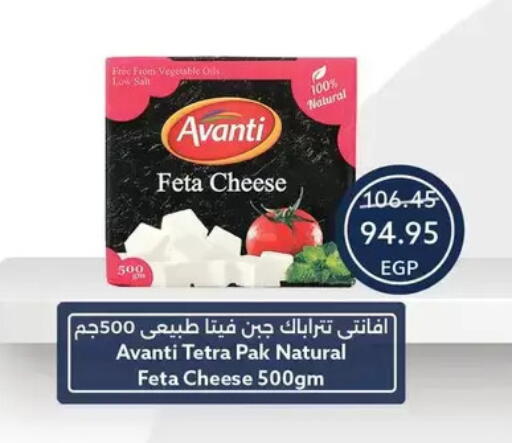 available at Oscar Grand Stores  in Egypt - Cairo