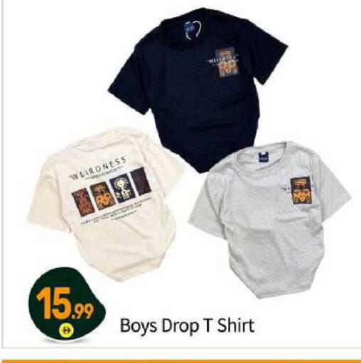 available at بيج مارت in الإمارات العربية المتحدة , الامارات - أبو ظبي