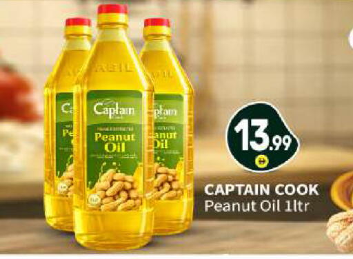 available at بيج مارت in الإمارات العربية المتحدة , الامارات - أبو ظبي