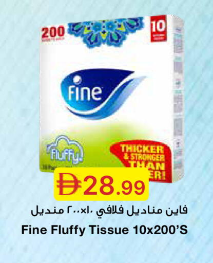 available at Emirates Co-Operative Society in UAE - Dubai