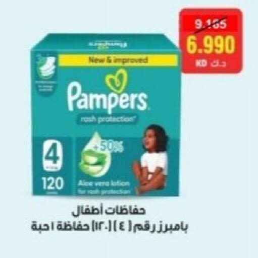 available at Riqqa Co-operative Society in Kuwait - Kuwait City