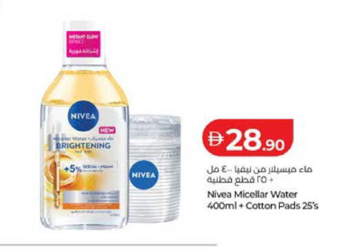 available at Lulu Hypermarket in UAE - Al Ain