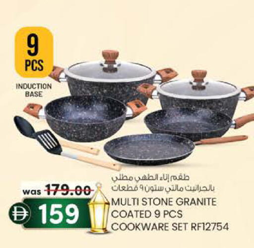 available at صفا هايبر in الإمارات العربية المتحدة , الامارات - ٱلْعَيْن‎