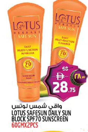 available at SAFARI HYPERMARKET  in UAE - Ras al Khaimah