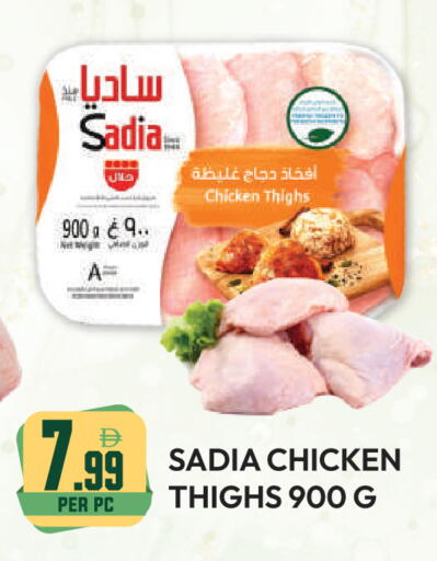 available at دريم لاند in الإمارات العربية المتحدة , الامارات - دبي