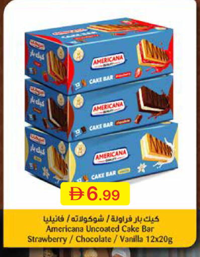 Strawberry Vanilla available at جمعية الامارات التعاونية in الإمارات العربية المتحدة , الامارات - دبي
