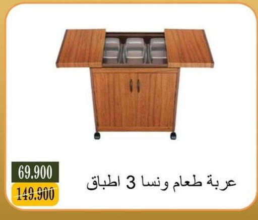 available at Bayan Cooperative Society in Kuwait - Kuwait City