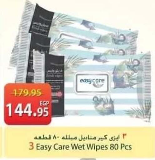 available at سبينس in Egypt - القاهرة