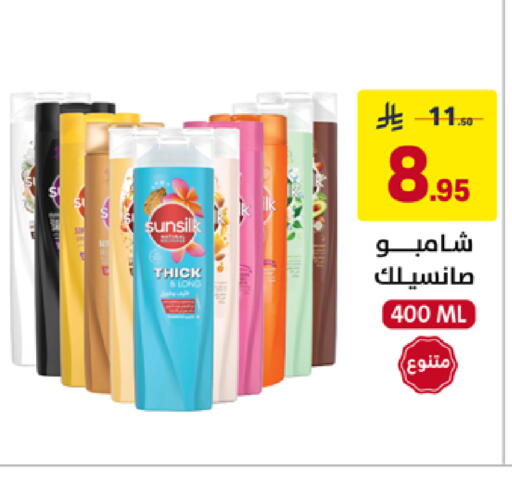 available at على كيفك in مملكة العربية السعودية, السعودية, سعودية - سكاكا