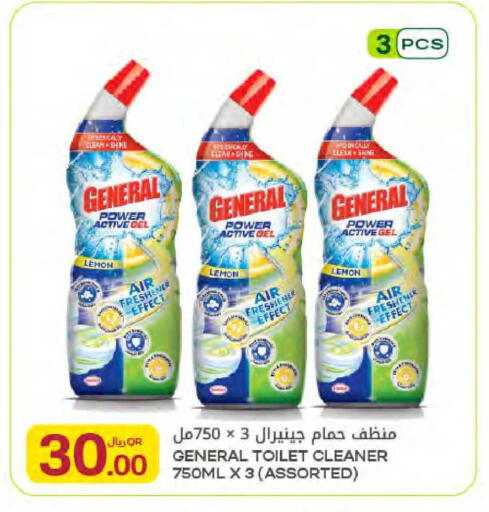 Lemon available at Al Meera in Qatar - Al Rayyan