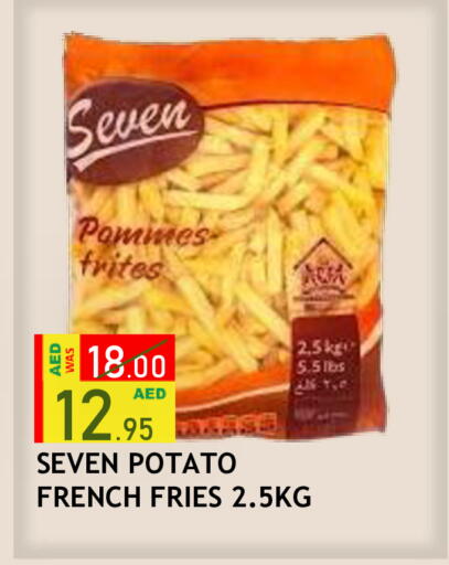 Potato available at رويال جلف هايبرماركت in الإمارات العربية المتحدة , الامارات - أبو ظبي