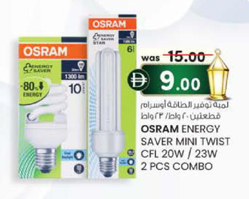 available at K M Trading  in UAE - Sharjah / Ajman