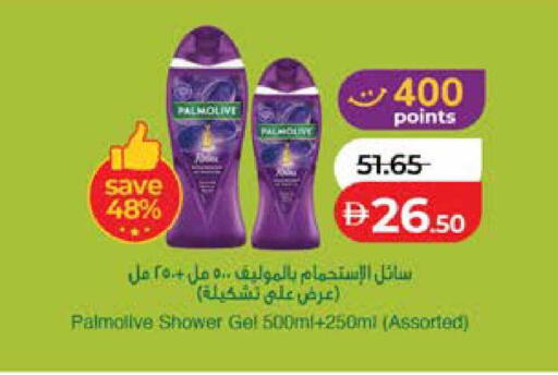 available at لولو هايبرماركت in الإمارات العربية المتحدة , الامارات - أبو ظبي
