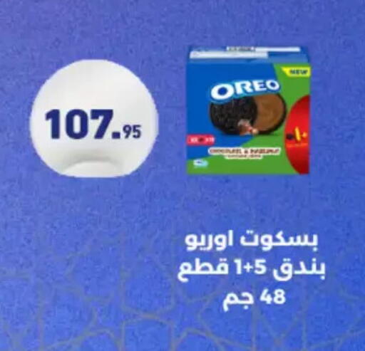 available at Othaim Market   in Egypt - Cairo