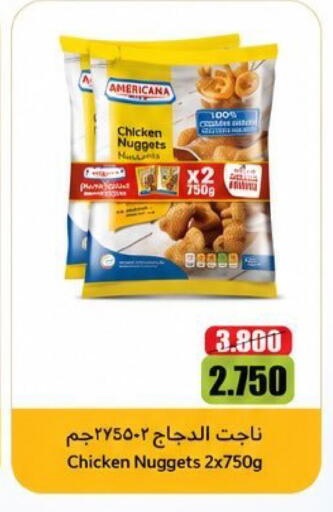 available at Kaifan Cooperative Society in Kuwait - Kuwait City