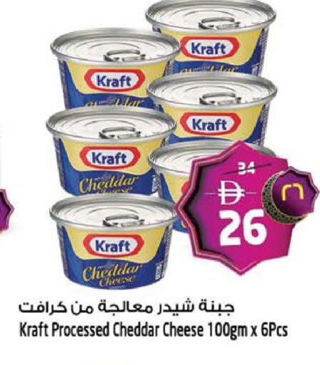 available at سفاري هايبر ماركت in الإمارات العربية المتحدة , الامارات - رَأْس ٱلْخَيْمَة