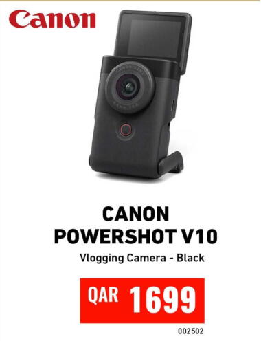 available at Digital Zone Trading in Qatar - Umm Salal